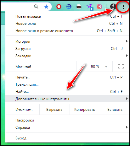 Дополнительные инструменты в Google Chrome для Инстаграма