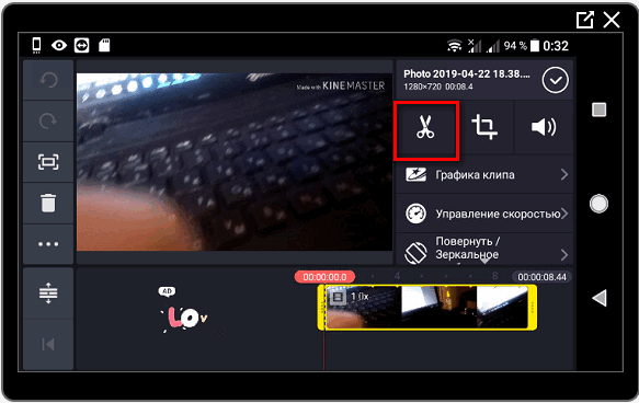 KineMaster обрезать видео в Инстаграме