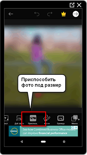 Приспособить Pics Art Инстаграм