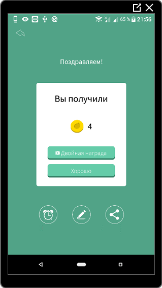 Дерево в приложении Forest для Инстаграма