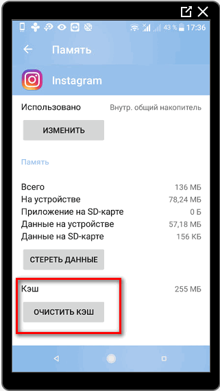 ochistit-kesh-v-instagrame.png 22.05.2019 17 KB 321 на 570 пикселей Редактировать Удалить навсегда URL https://1smm.info/wp-content/uploads/2019/05/ochistit-kesh-v-instagrame.png Заголовок Очистить кэш в Инстаграме