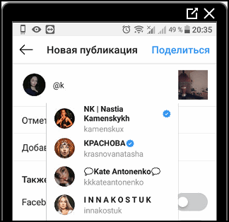 Отметка в описании