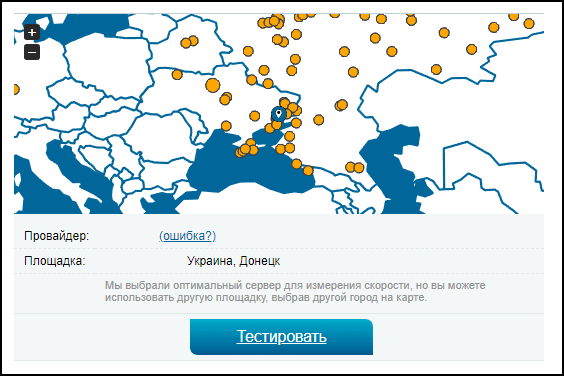 Тестировать скорость Интернета