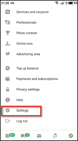 Settings или Настройки в приложении