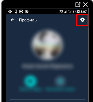 Перейти к параметрам Facebook Gaming