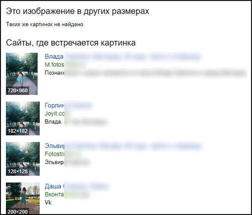 Поиск по картинке в Яндексе для Фейсбука