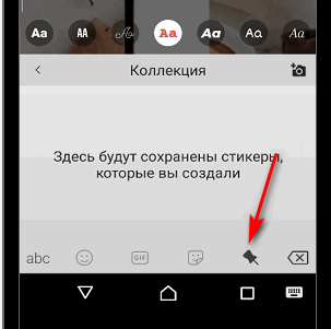 Сделать наклейку на смартфоне
