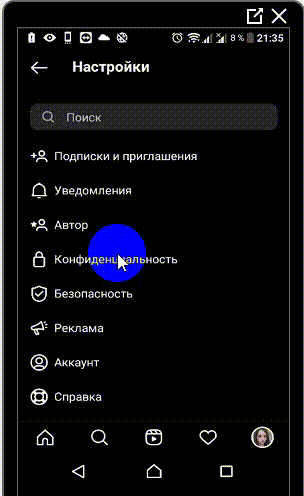 Скрывать оскорбительные комментарии